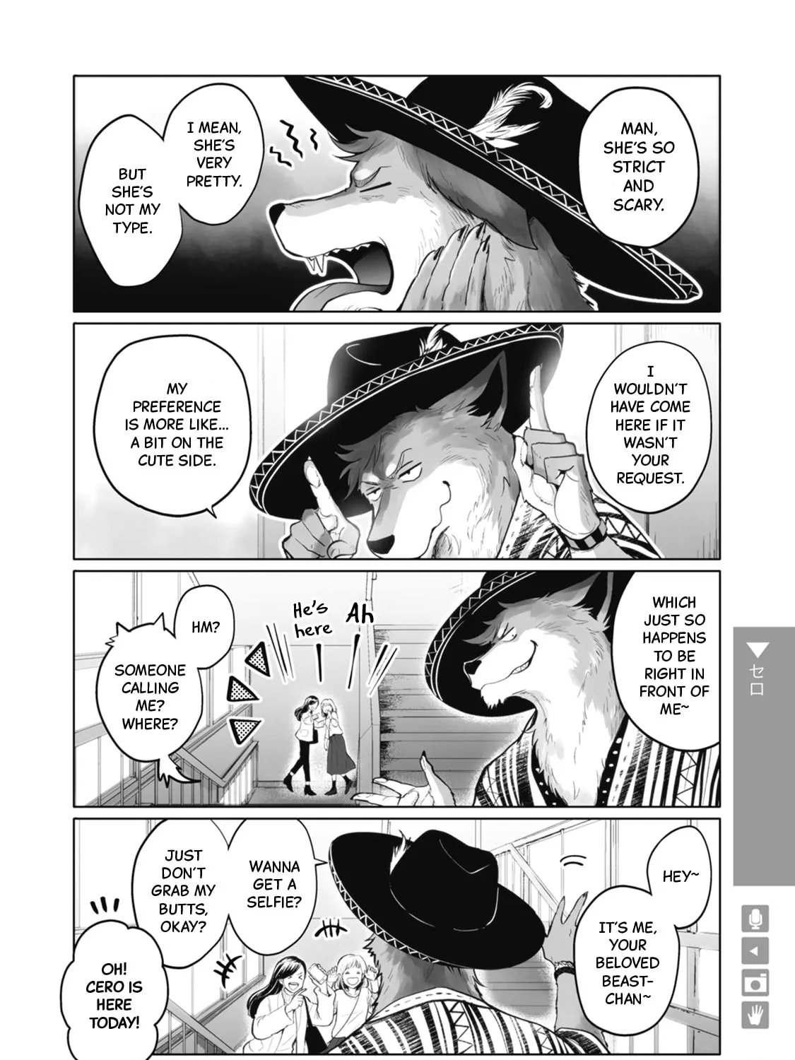 Ookami + Kareshi Chapter 7 page 3 - 