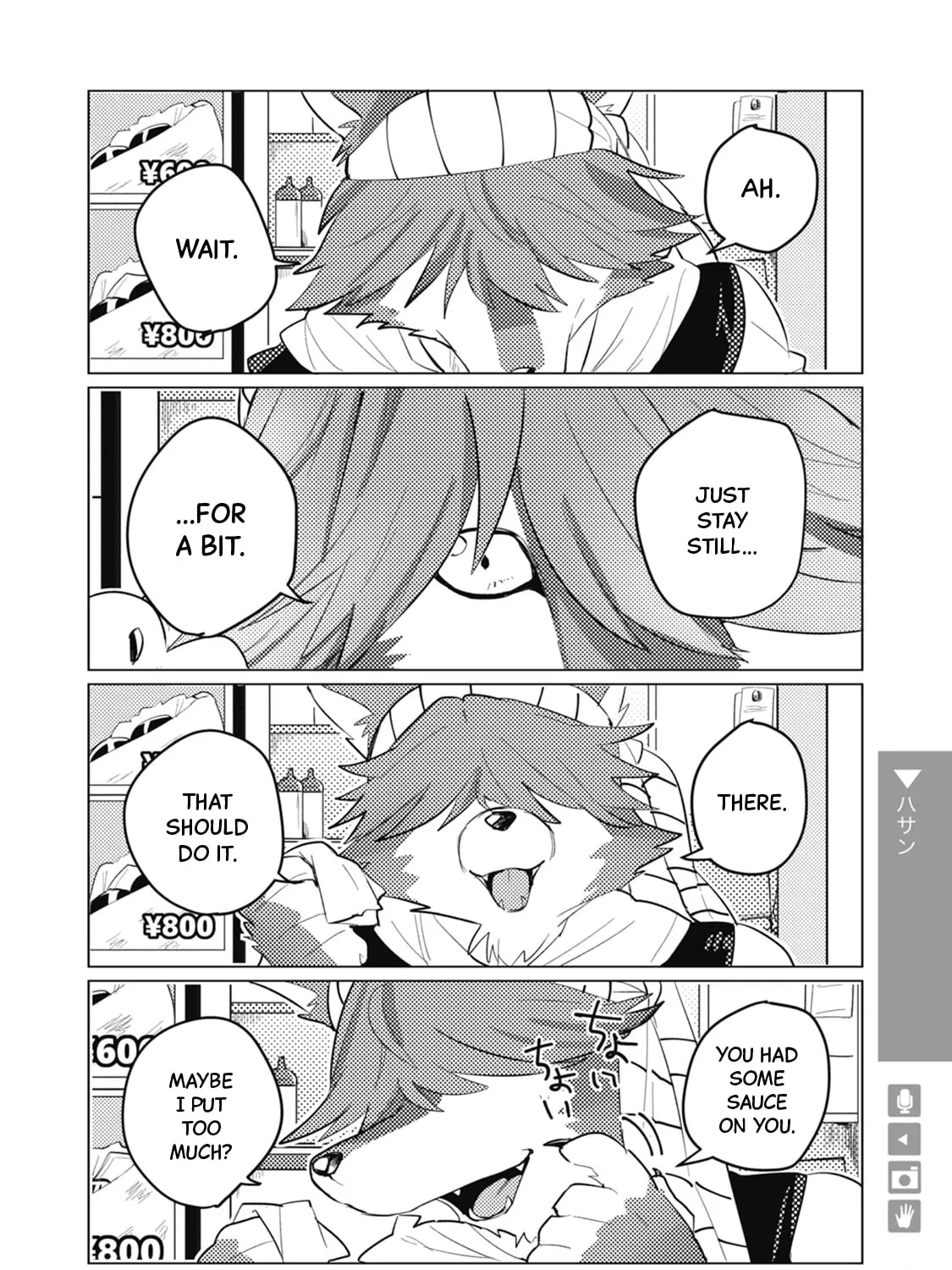 Ookami + Kareshi Chapter 8 page 7 - 