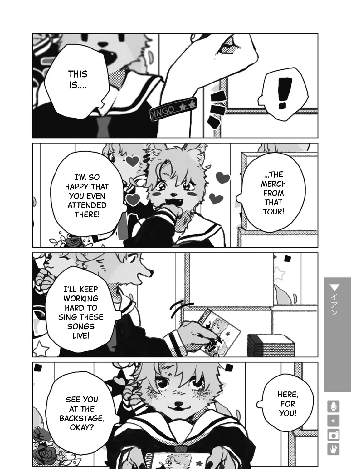 Ookami + Kareshi Chapter 9 page 3 - 