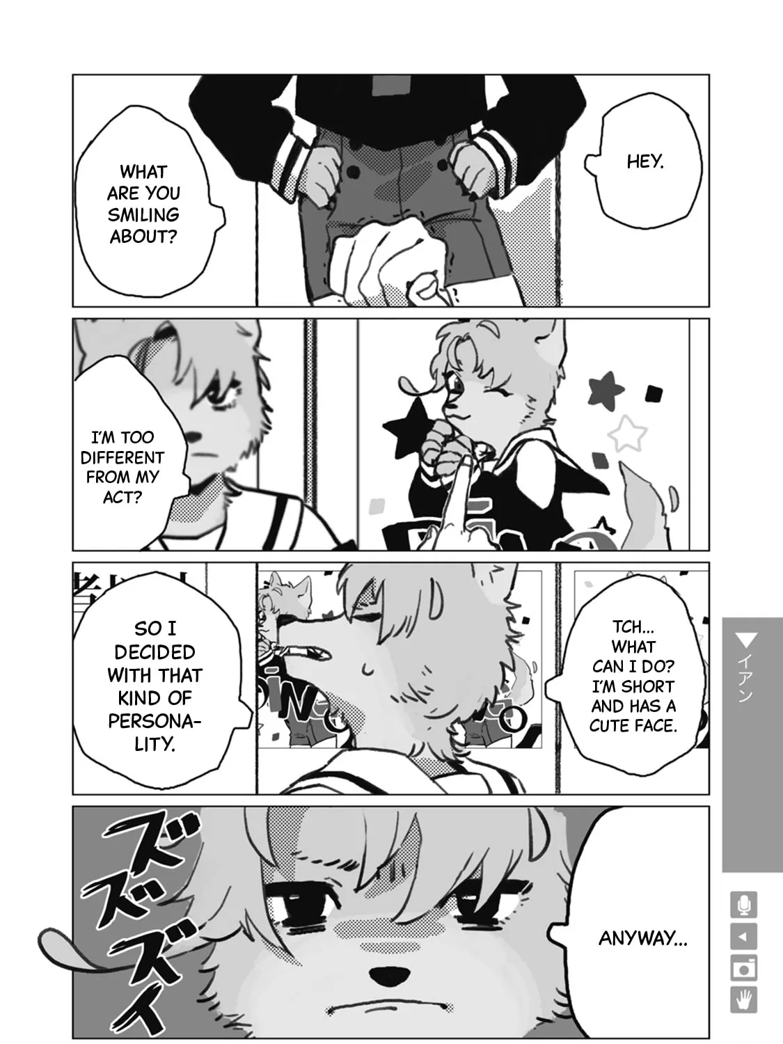 Ookami + Kareshi Chapter 9 page 7 - 