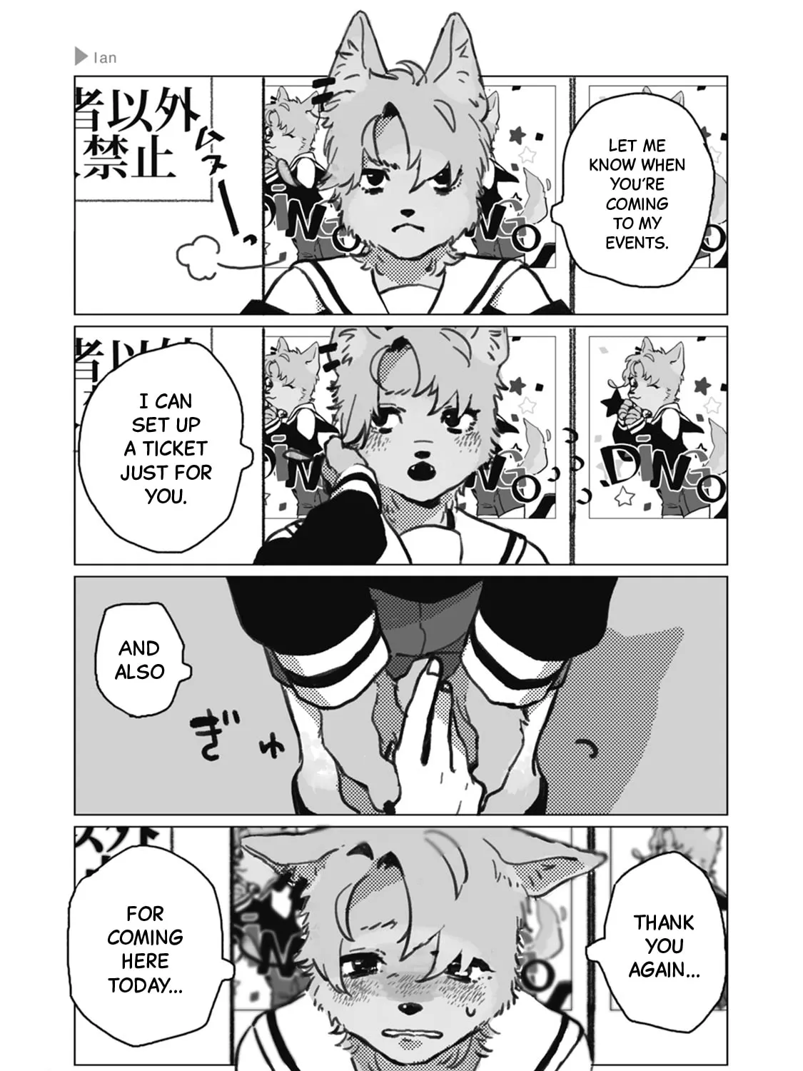 Ookami + Kareshi Chapter 9 page 9 - 