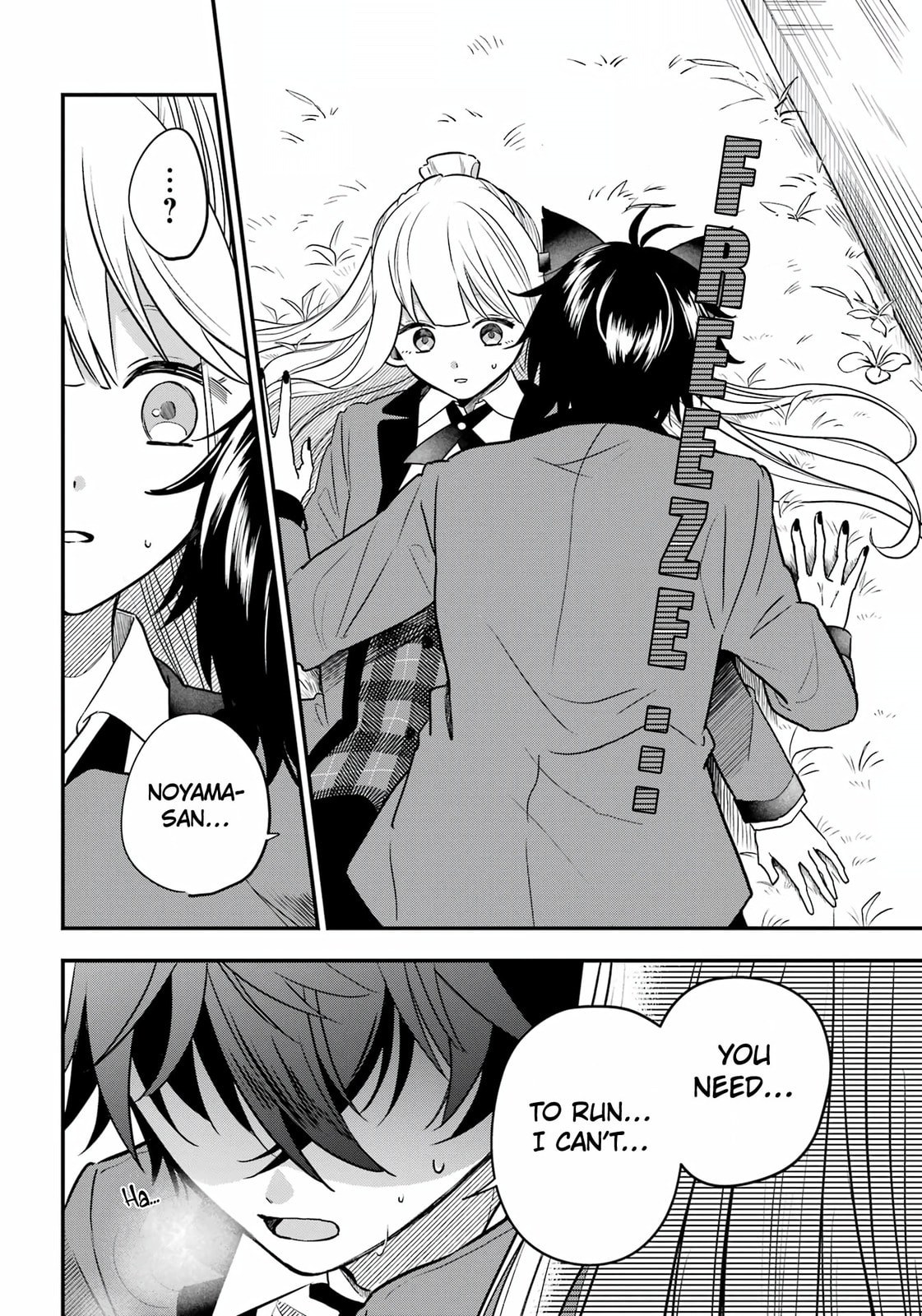 Read Ookami-kun no Kakushigoto chapter 2 image 4 on Lezhin