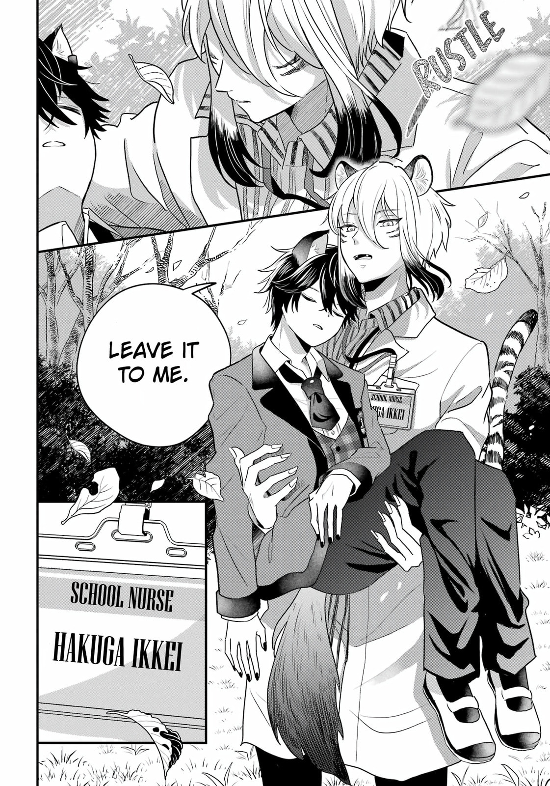 Read Ookami-kun no Kakushigoto chapter 2 image 6 on Lezhin