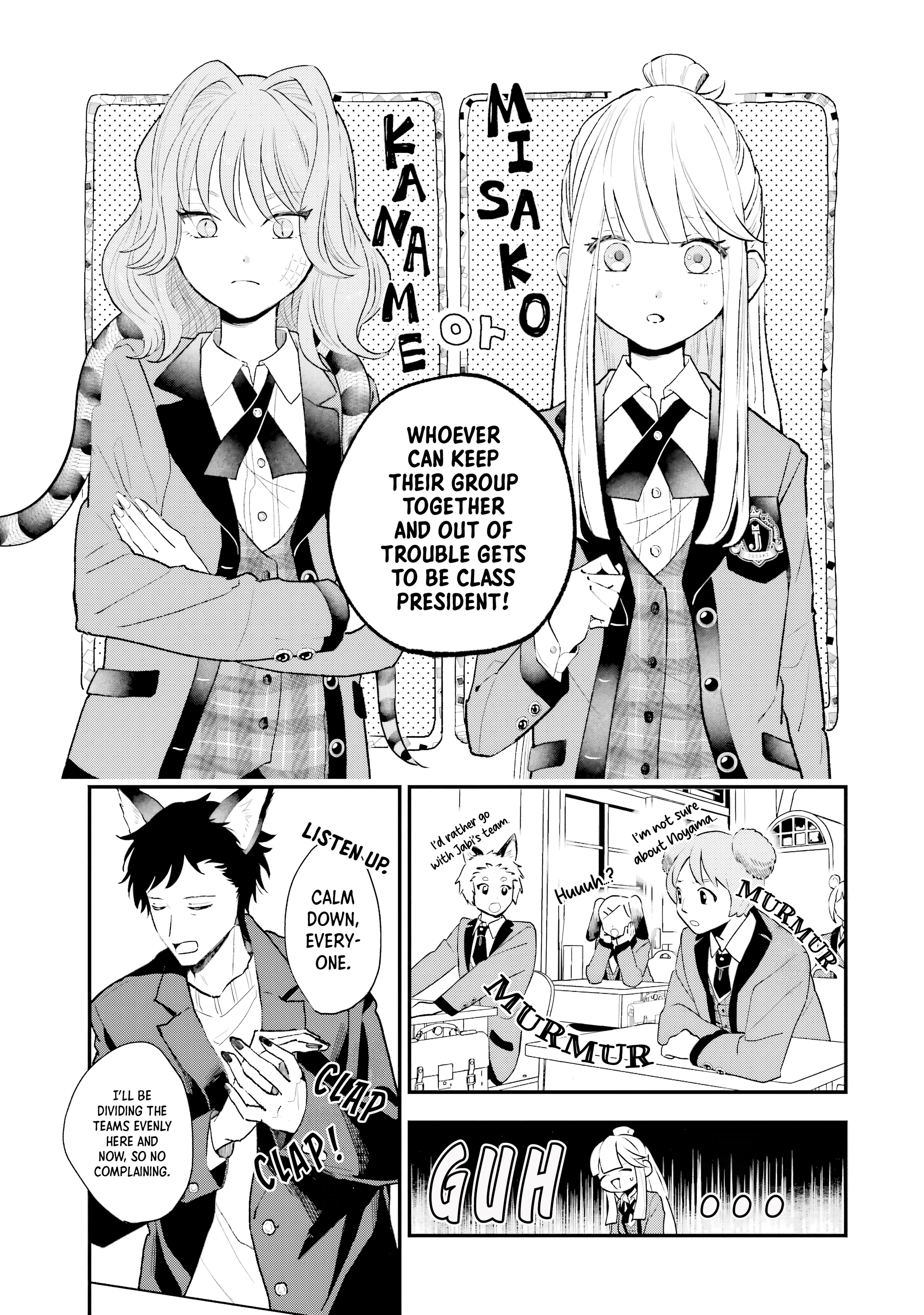 Read Ookami-kun no Kakushigoto chapter 4 image 3 on Lezhin