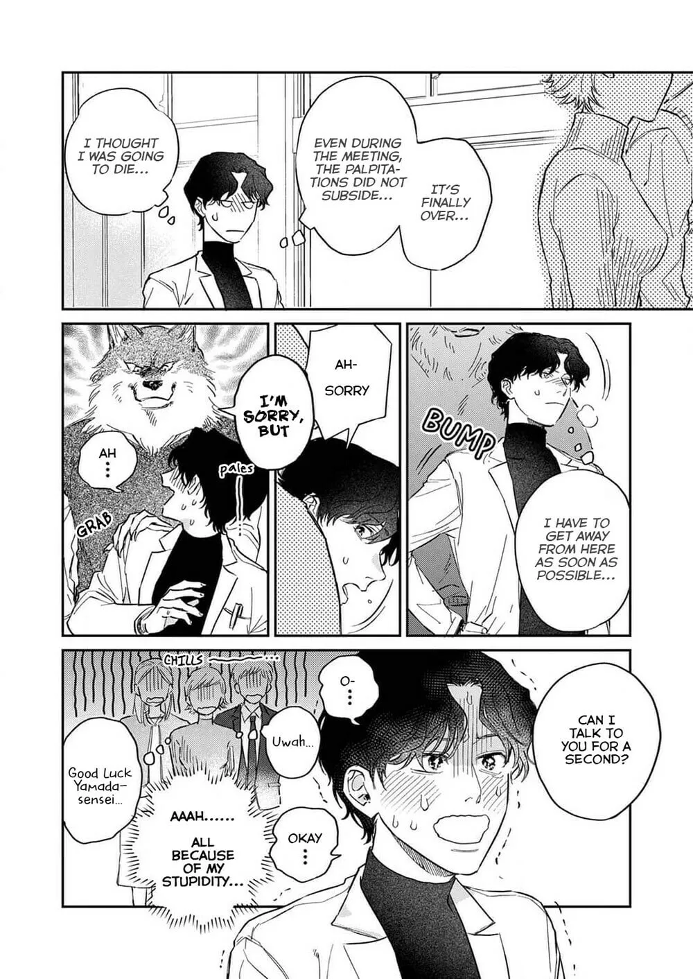 Ookami-sama no Ichizu na Bouai Chapter 2 page 14 - 