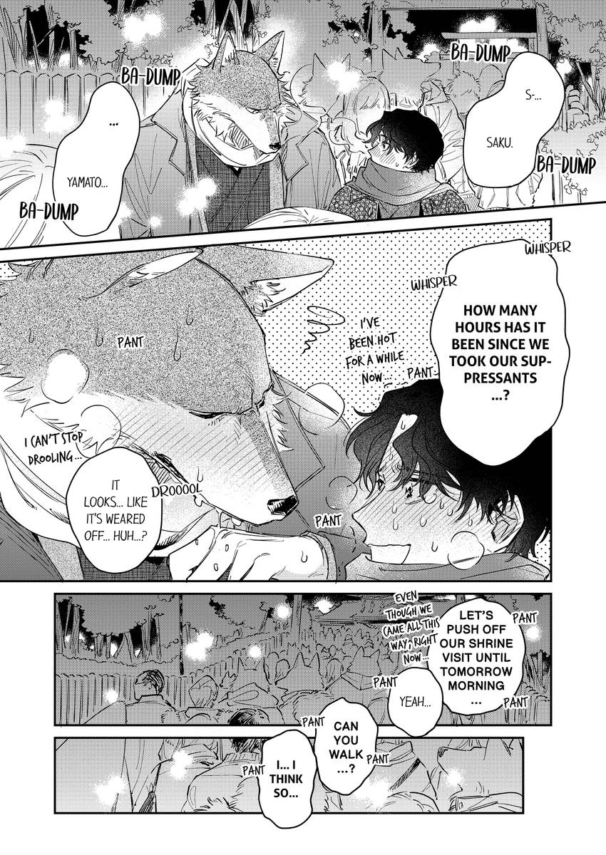 Read Ookami-sama no Ichizu na Bouai chapter 21 image 1 on Lezhin