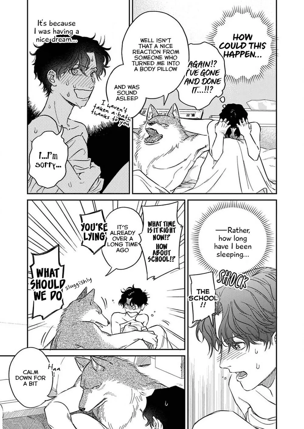 Ookami-sama no Ichizu na Bouai Chapter 3 page 7 - 