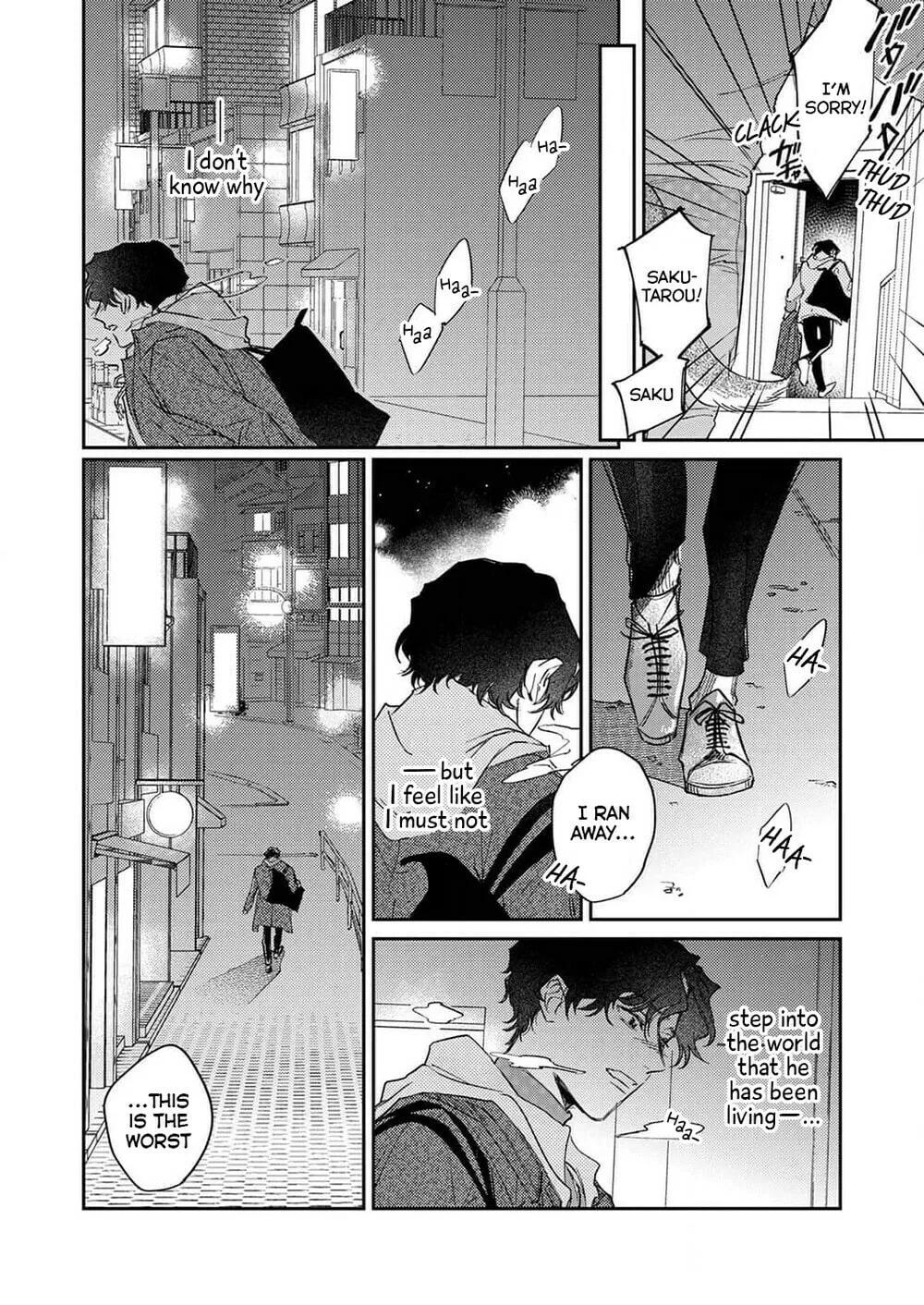 Ookami-sama no Ichizu na Bouai Chapter 5 page 19 - 