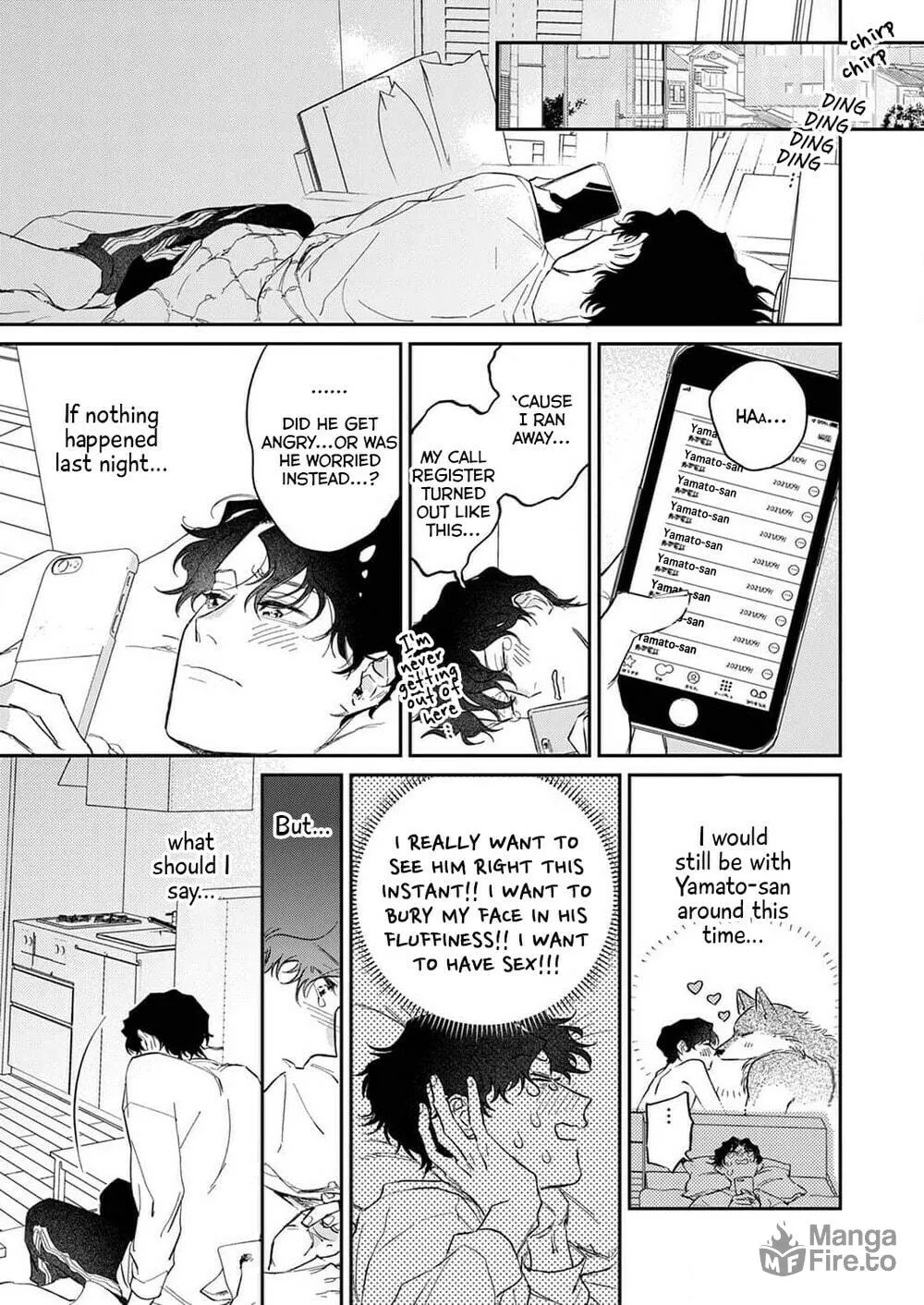 Ookami-sama no Ichizu na Bouai Chapter 5 page 20 - 