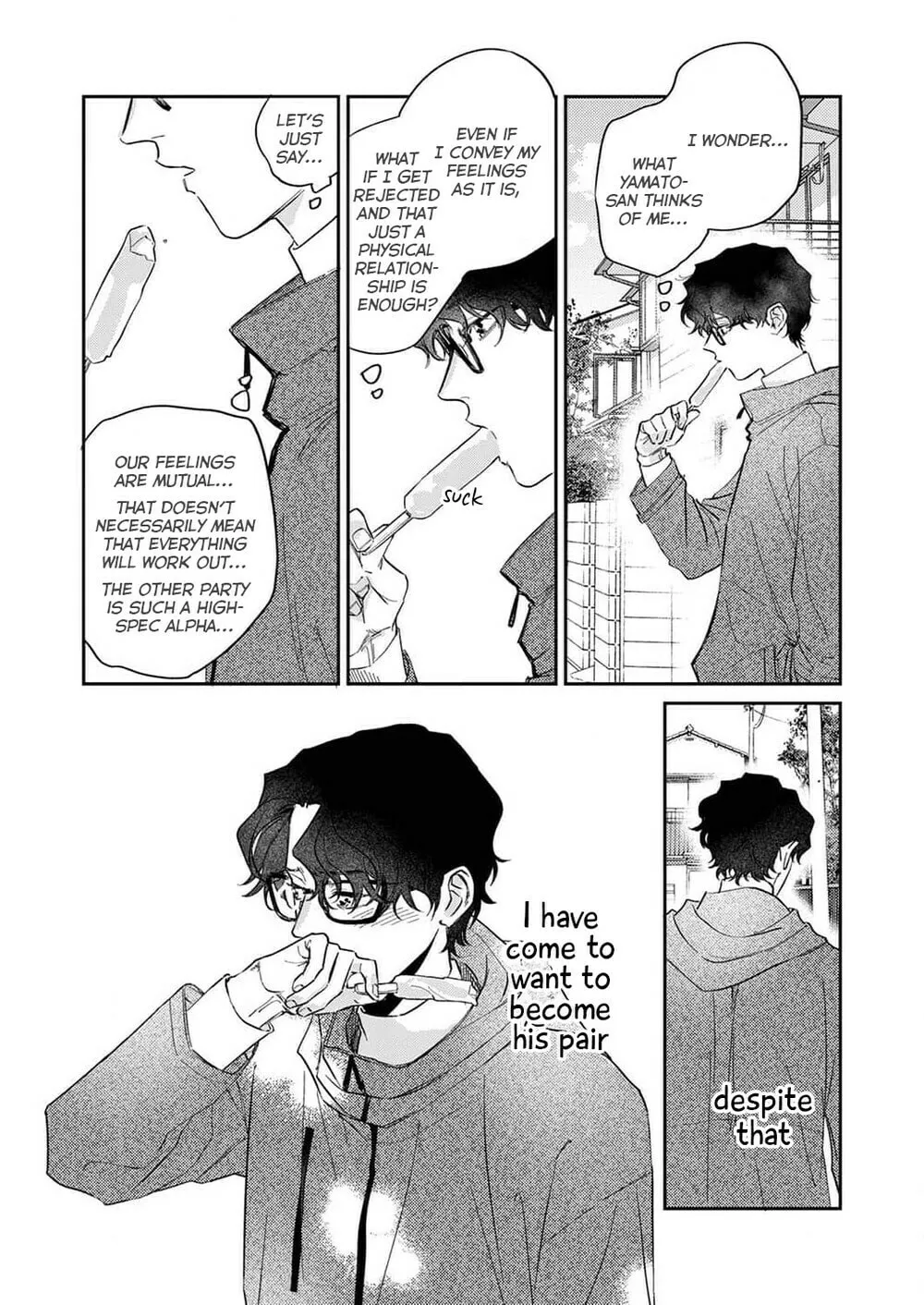 Ookami-sama no Ichizu na Bouai Chapter 5 page 22 - 