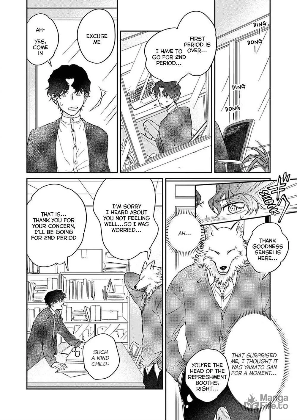 Ookami-sama no Ichizu na Bouai Chapter 5 page 27 - 