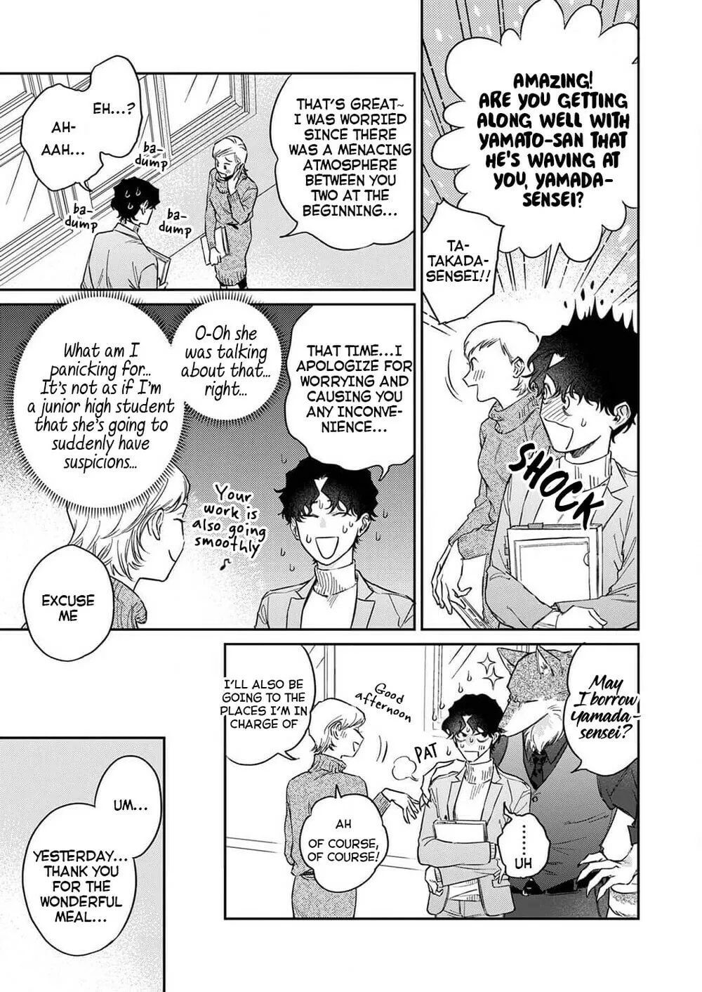 Ookami-sama no Ichizu na Bouai Chapter 5 page 8 - 