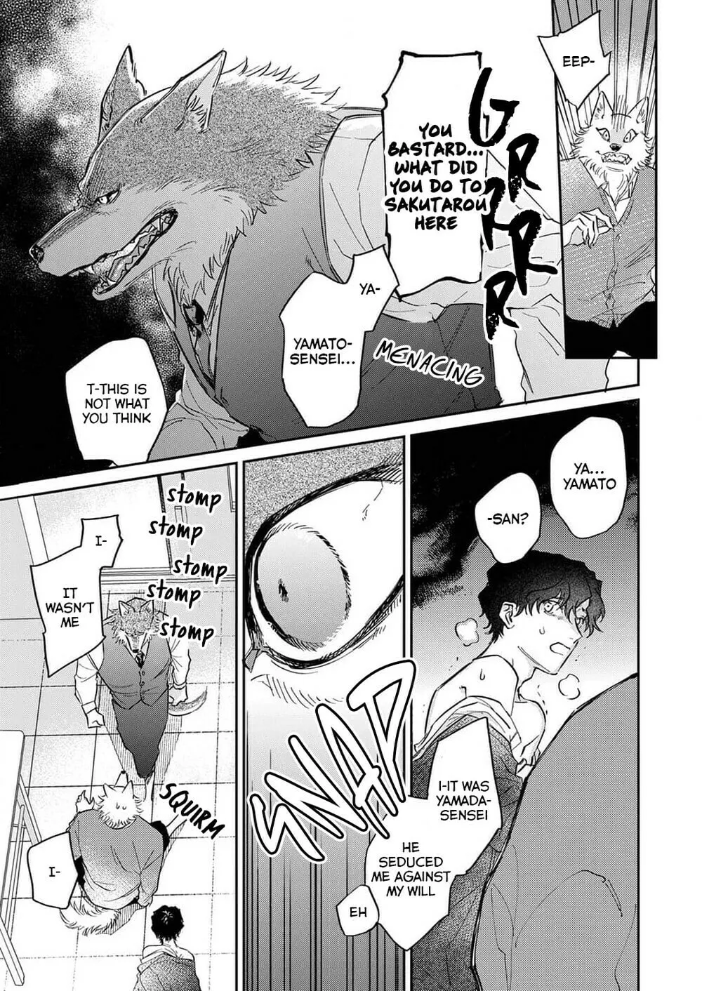 Ookami-sama no Ichizu na Bouai Chapter 6 page 16 - 