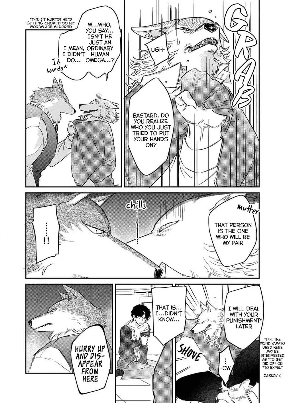 Ookami-sama no Ichizu na Bouai Chapter 6 page 17 - 