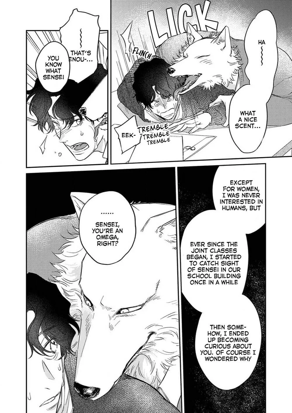 Ookami-sama no Ichizu na Bouai Chapter 6 page 7 - 