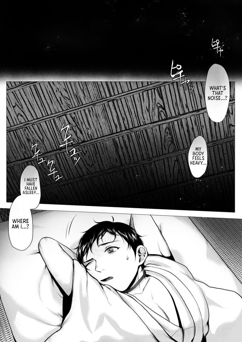 Read Ookami-sama -Ochiru- chapter 1 image 11 on Lezhin