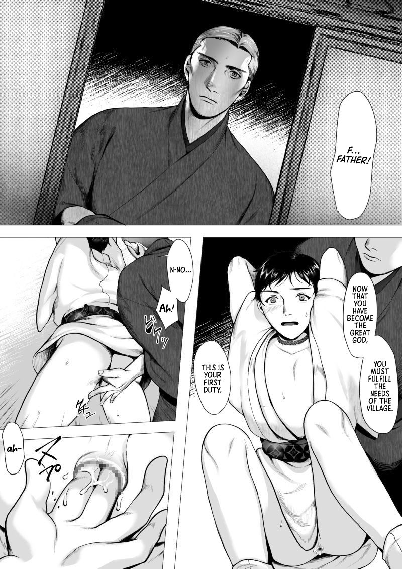 Read Ookami-sama -Ochiru- chapter 1 image 14 on Lezhin