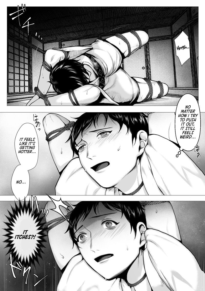 Read Ookami-sama -Ochiru- chapter 1 image 18 on Lezhin