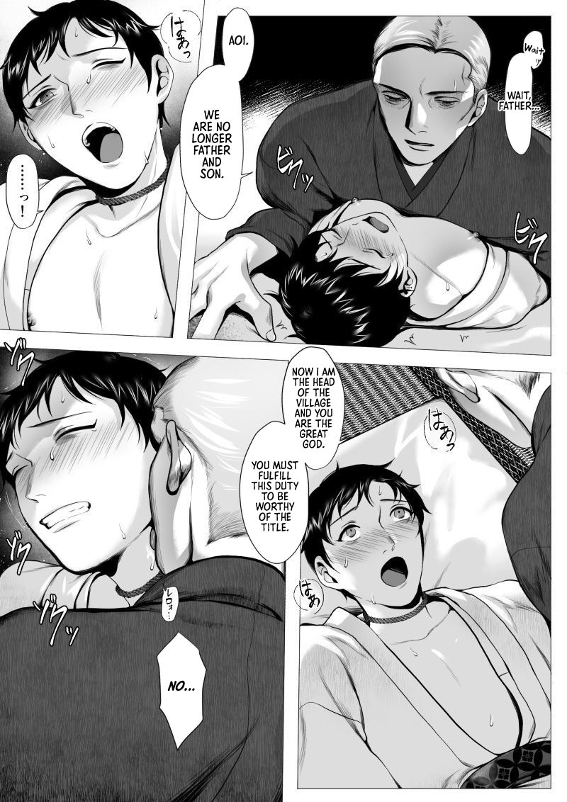 Read Ookami-sama -Ochiru- chapter 1 image 25 on Lezhin