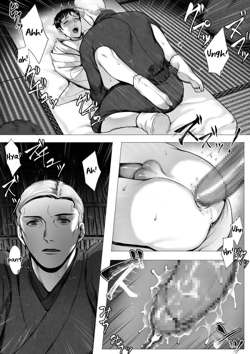 Read Ookami-sama -Ochiru- chapter 1 image 31 on Lezhin