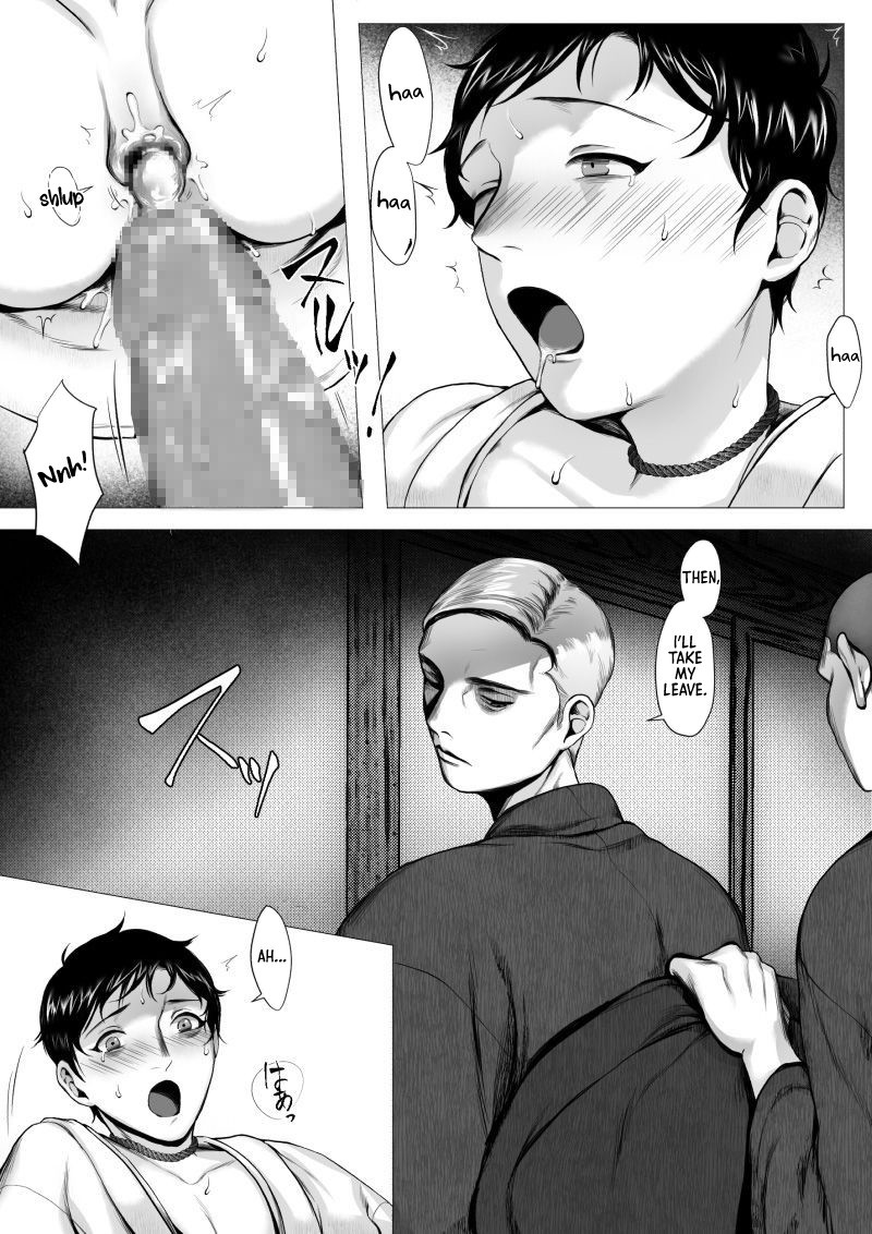 Read Ookami-sama -Ochiru- chapter 1 image 33 on Lezhin