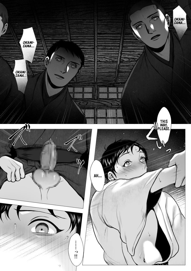 Read Ookami-sama -Ochiru- chapter 1 image 35 on Lezhin