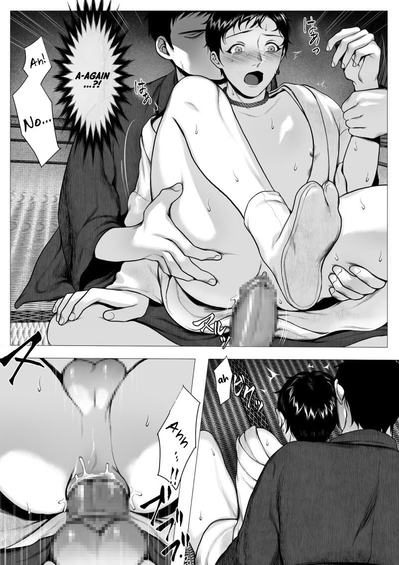 Read Ookami-sama -Ochiru- chapter 1 image 36 on Lezhin