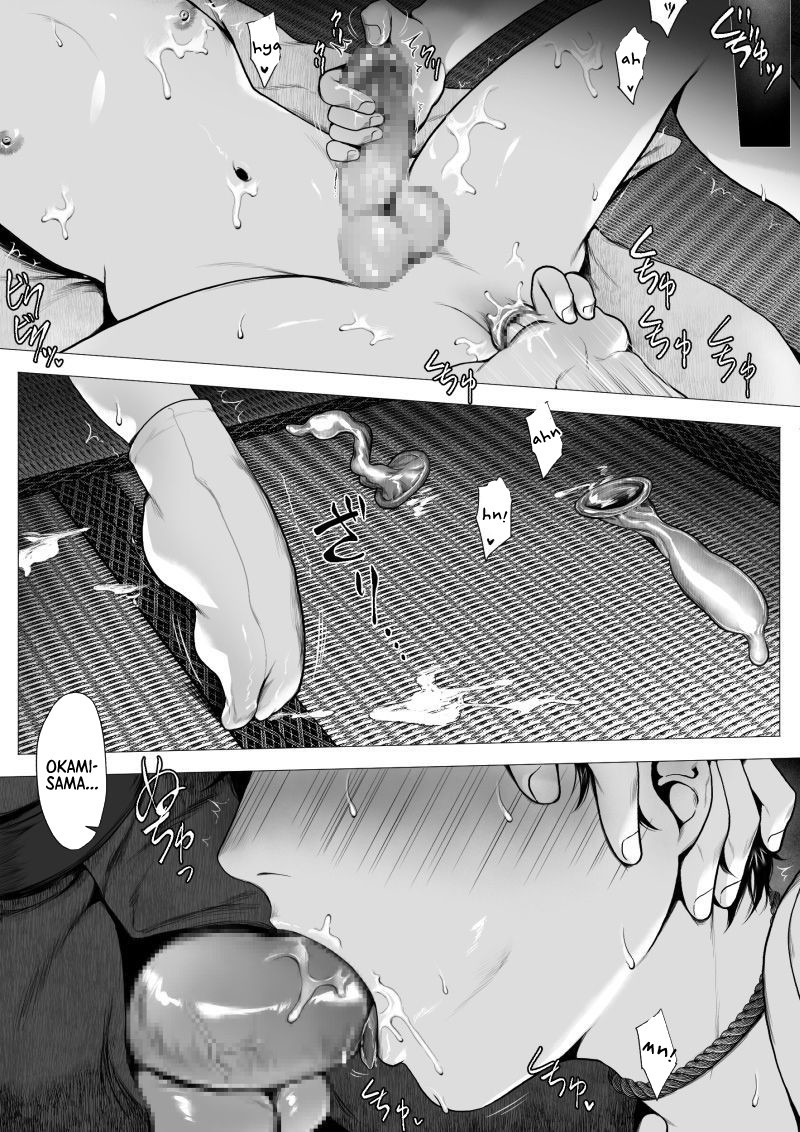 Read Ookami-sama -Ochiru- chapter 1 image 43 on Lezhin