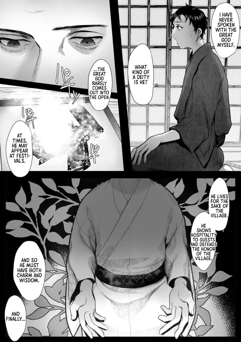 Read Ookami-sama -Ochiru- chapter 1 image 5 on Lezhin