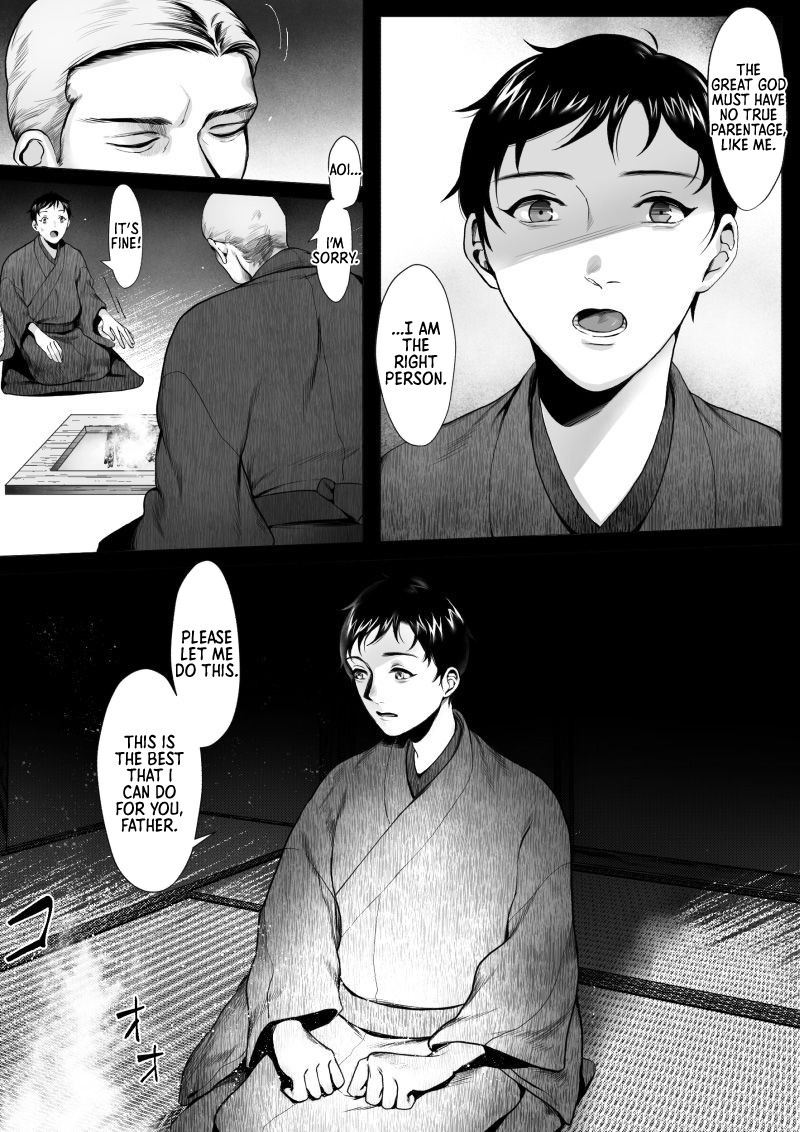 Read Ookami-sama -Ochiru- chapter 1 image 6 on Lezhin