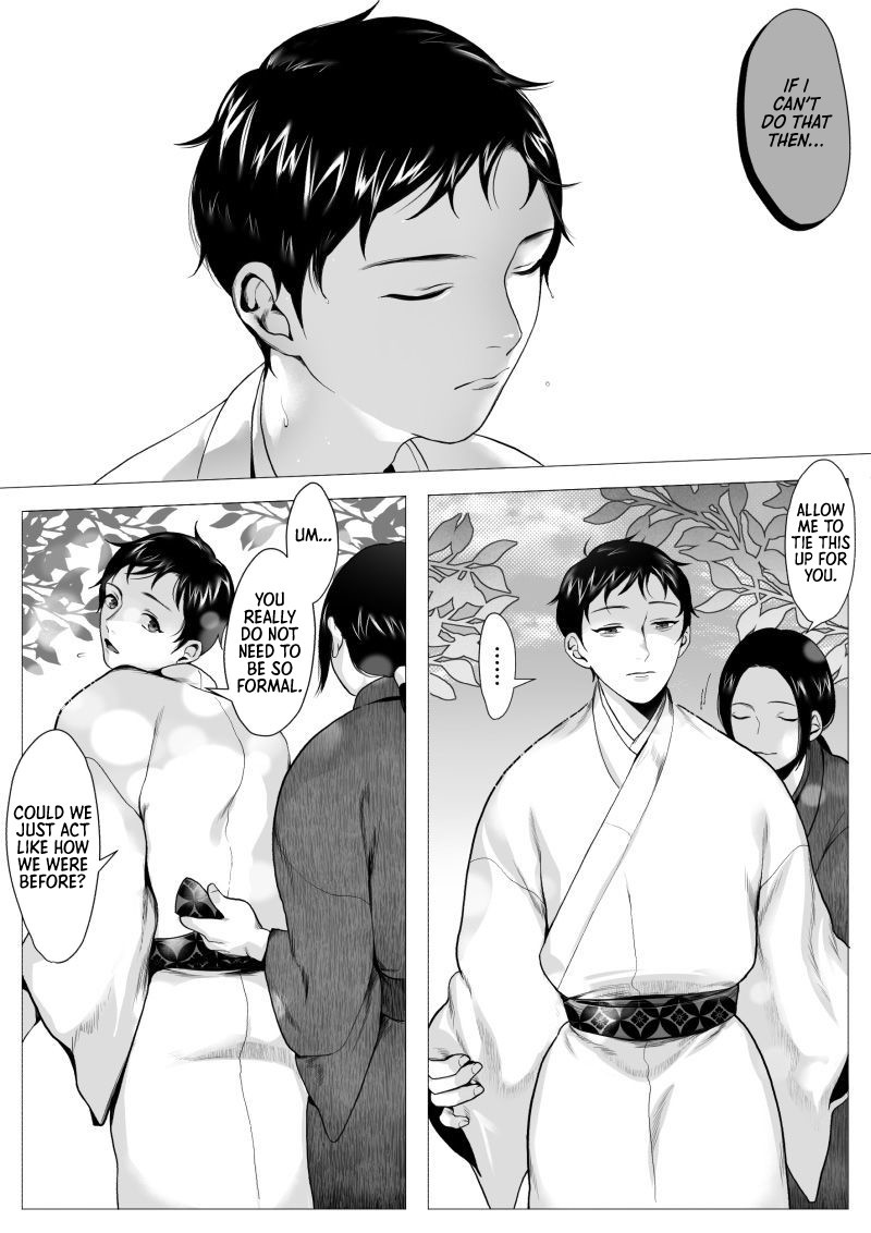 Read Ookami-sama -Ochiru- chapter 1 image 7 on Lezhin