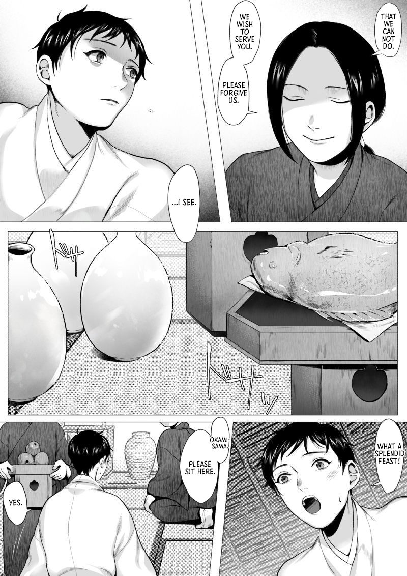 Read Ookami-sama -Ochiru- chapter 1 image 8 on Lezhin