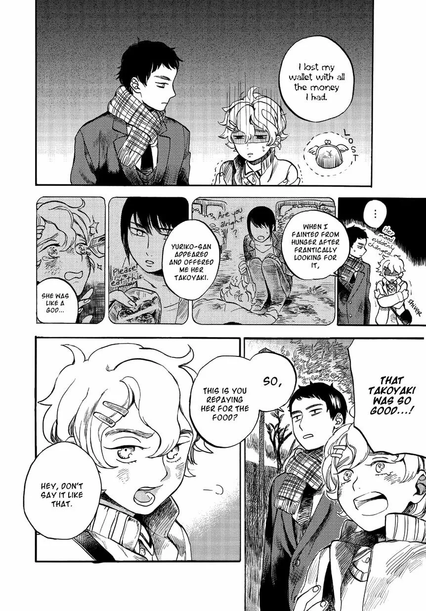 Read Ookami to Hitsuji chapter 0 image 24 on Lezhin