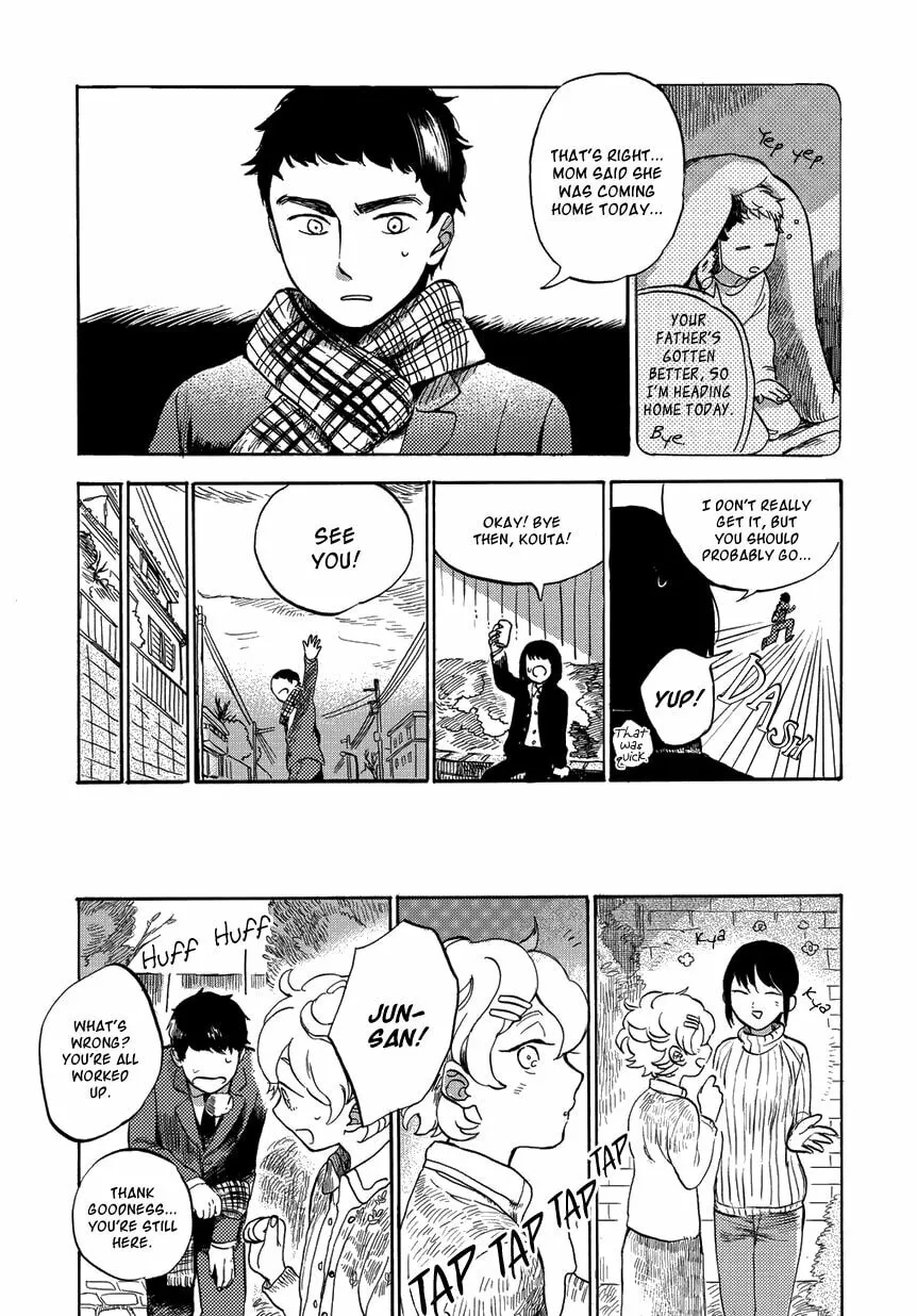 Read Ookami to Hitsuji chapter 0 image 41 on Lezhin