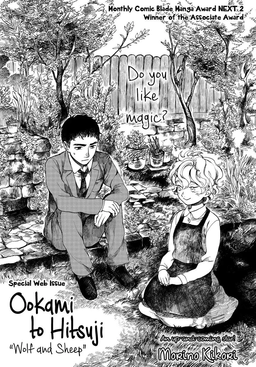 Read Ookami to Hitsuji chapter 1 image 4 on Lezhin