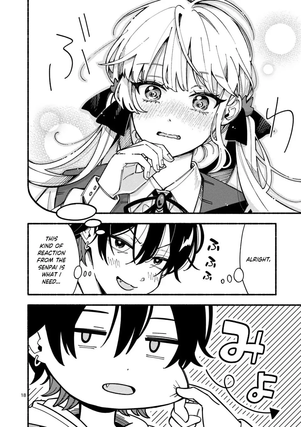 Ookami wa Tsuki ni Koi wo Suru Chapter 1 page 18 - 