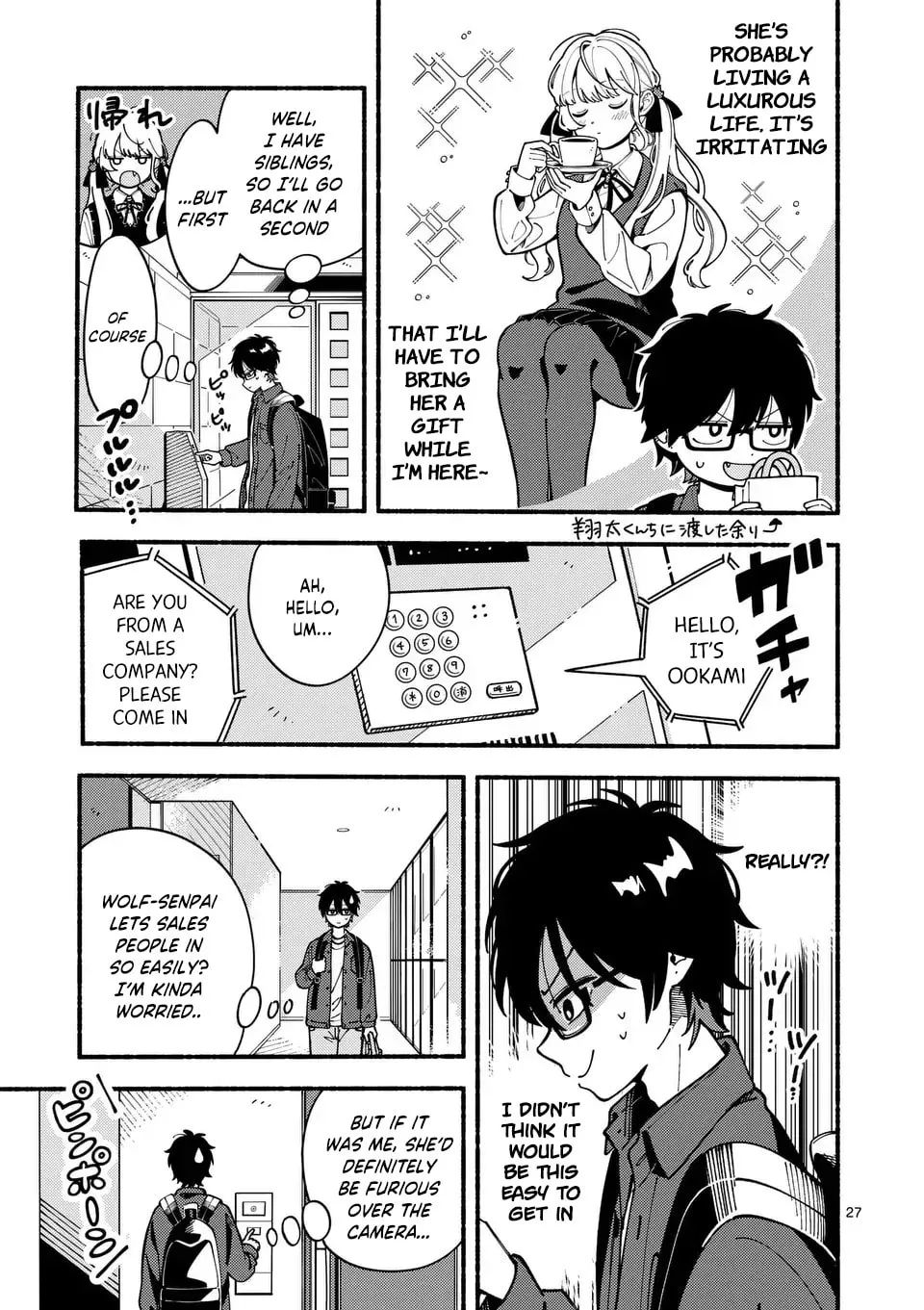 Ookami wa Tsuki ni Koi wo Suru Chapter 1 page 27 - 