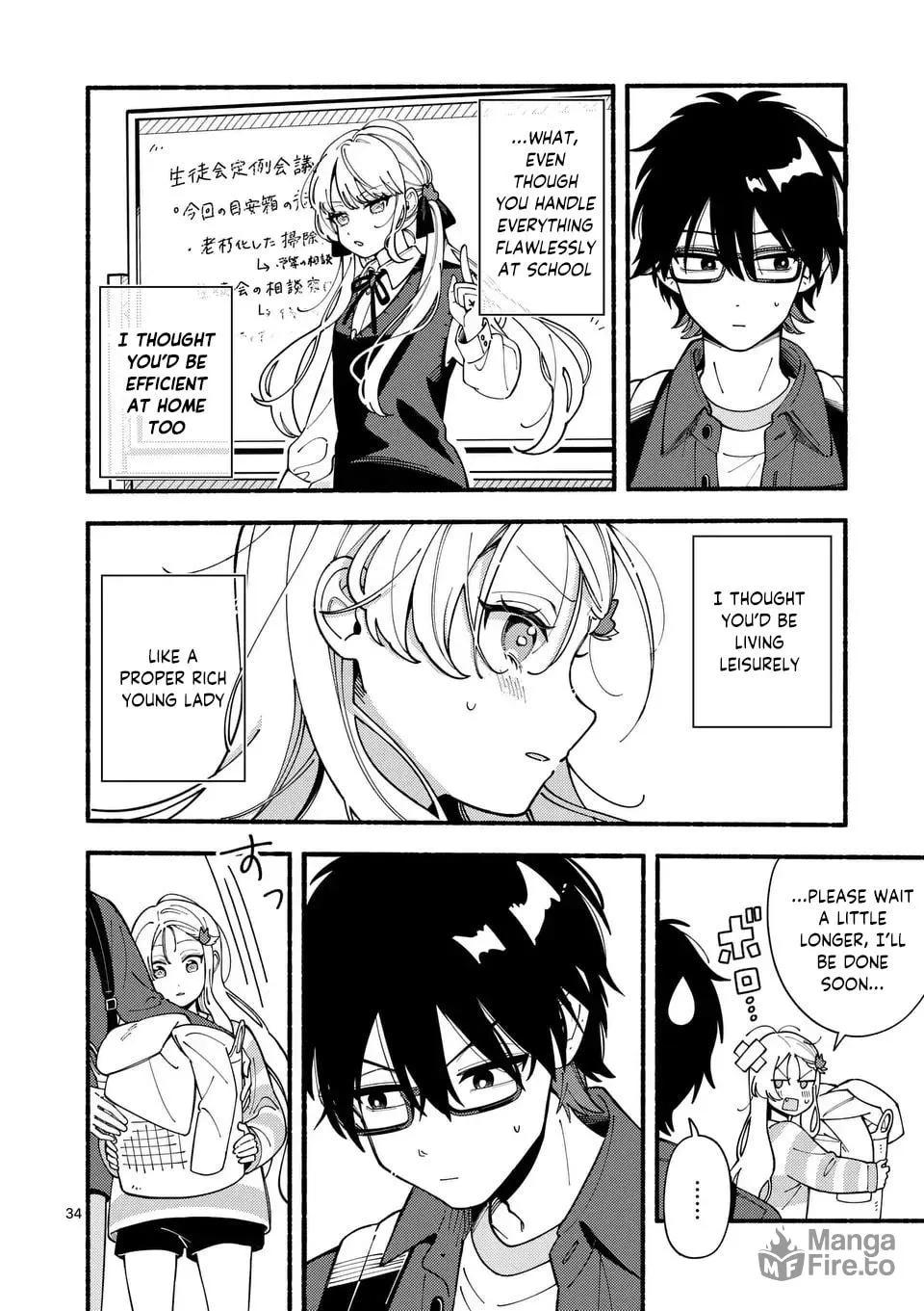 Ookami wa Tsuki ni Koi wo Suru Chapter 1 page 34 - 