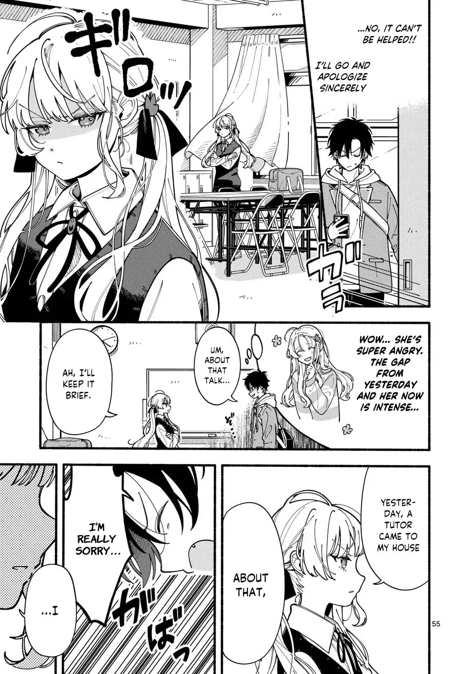 Ookami wa Tsuki ni Koi wo Suru Chapter 1 page 54 - 