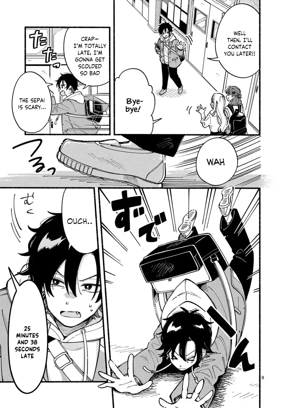 Ookami wa Tsuki ni Koi wo Suru Chapter 1 page 9 - 