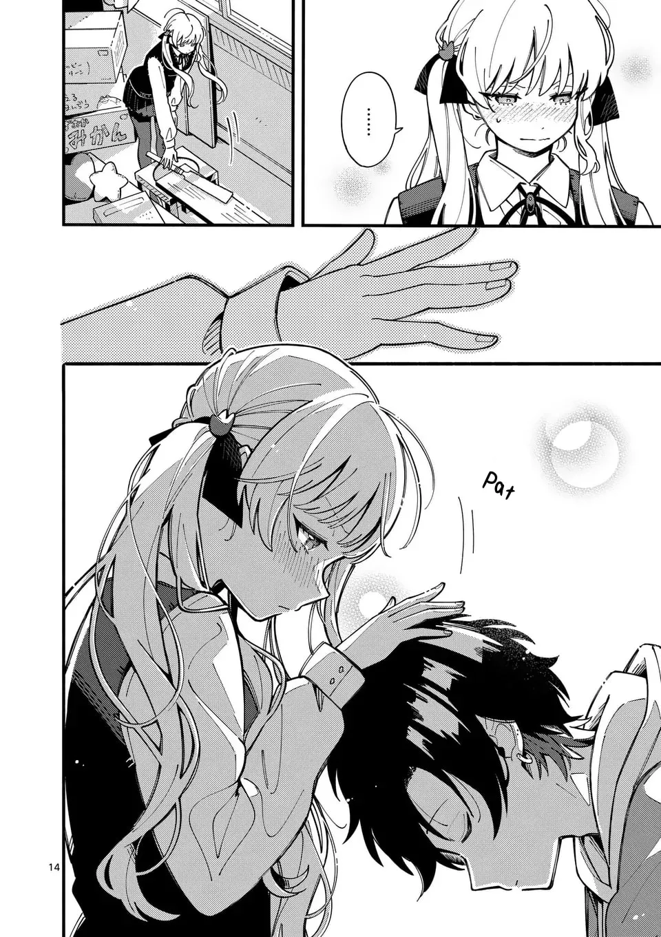Ookami wa Tsuki ni Koi wo Suru Chapter 10 page 14 - 