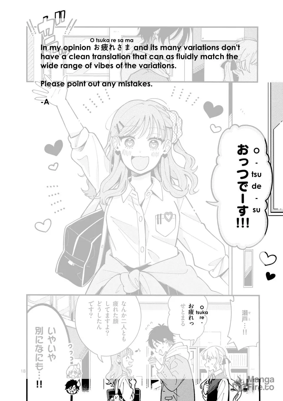 Ookami wa Tsuki ni Koi wo Suru Chapter 10 page 20 - 