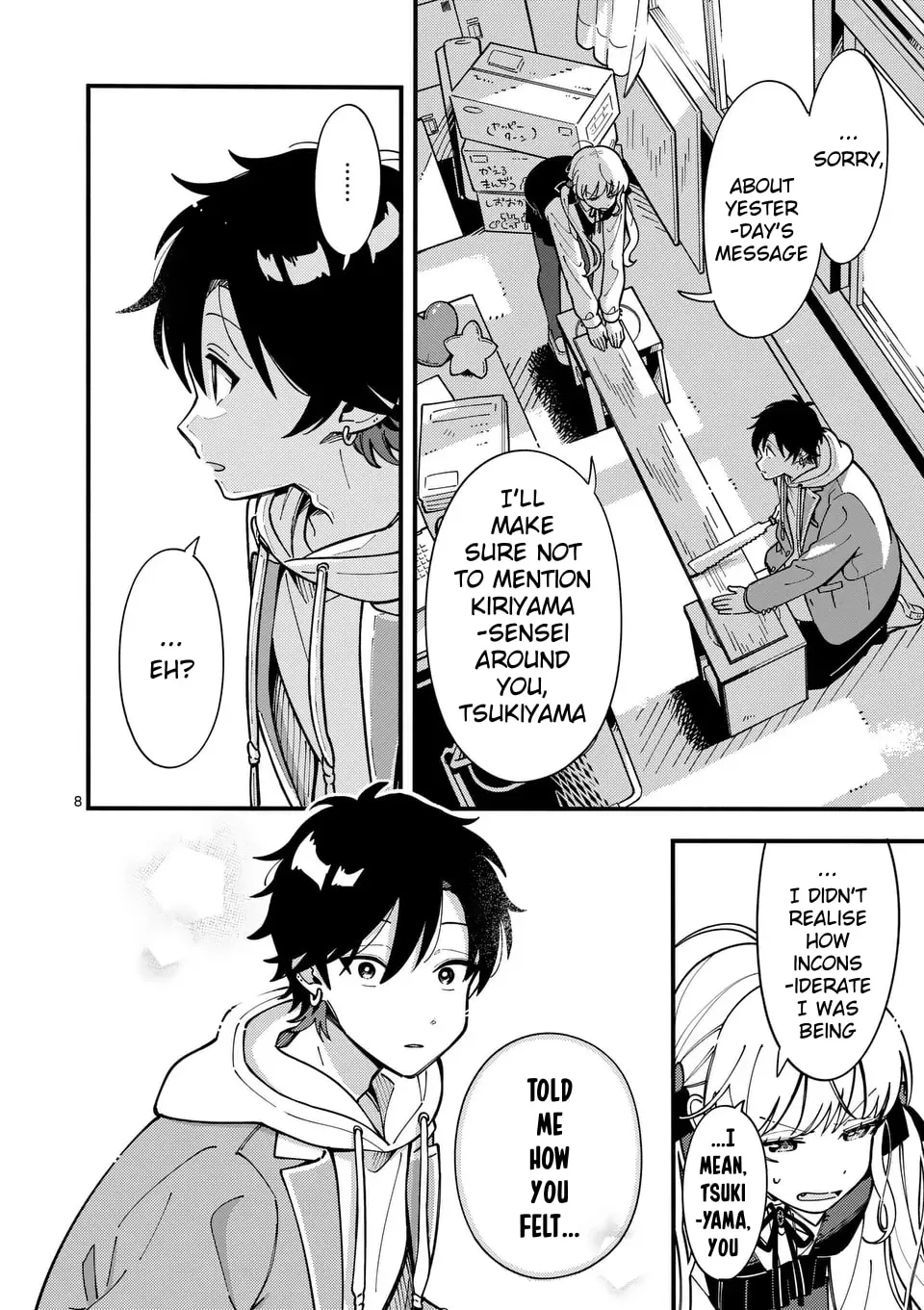 Ookami wa Tsuki ni Koi wo Suru Chapter 10 page 8 - 