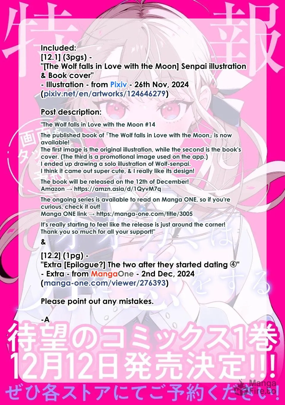 Ookami wa Tsuki ni Koi wo Suru Chapter 12.1 page 7 - 