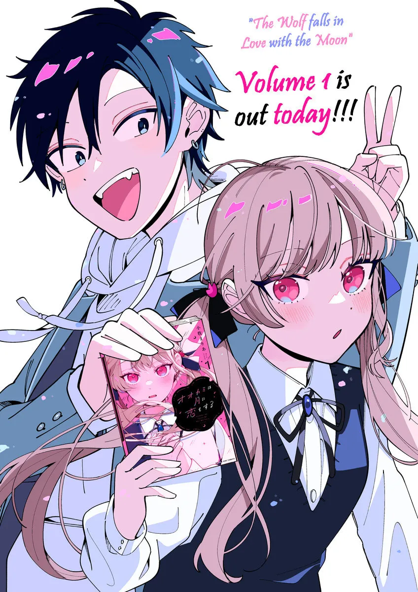 Ookami wa Tsuki ni Koi wo Suru Chapter 13.1 page 1 - 