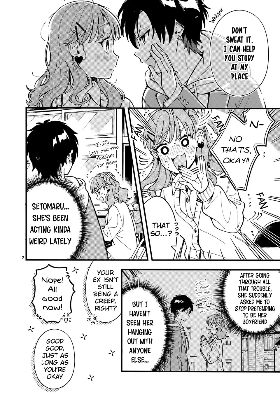 Ookami wa Tsuki ni Koi wo Suru Chapter 13 page 2 - 