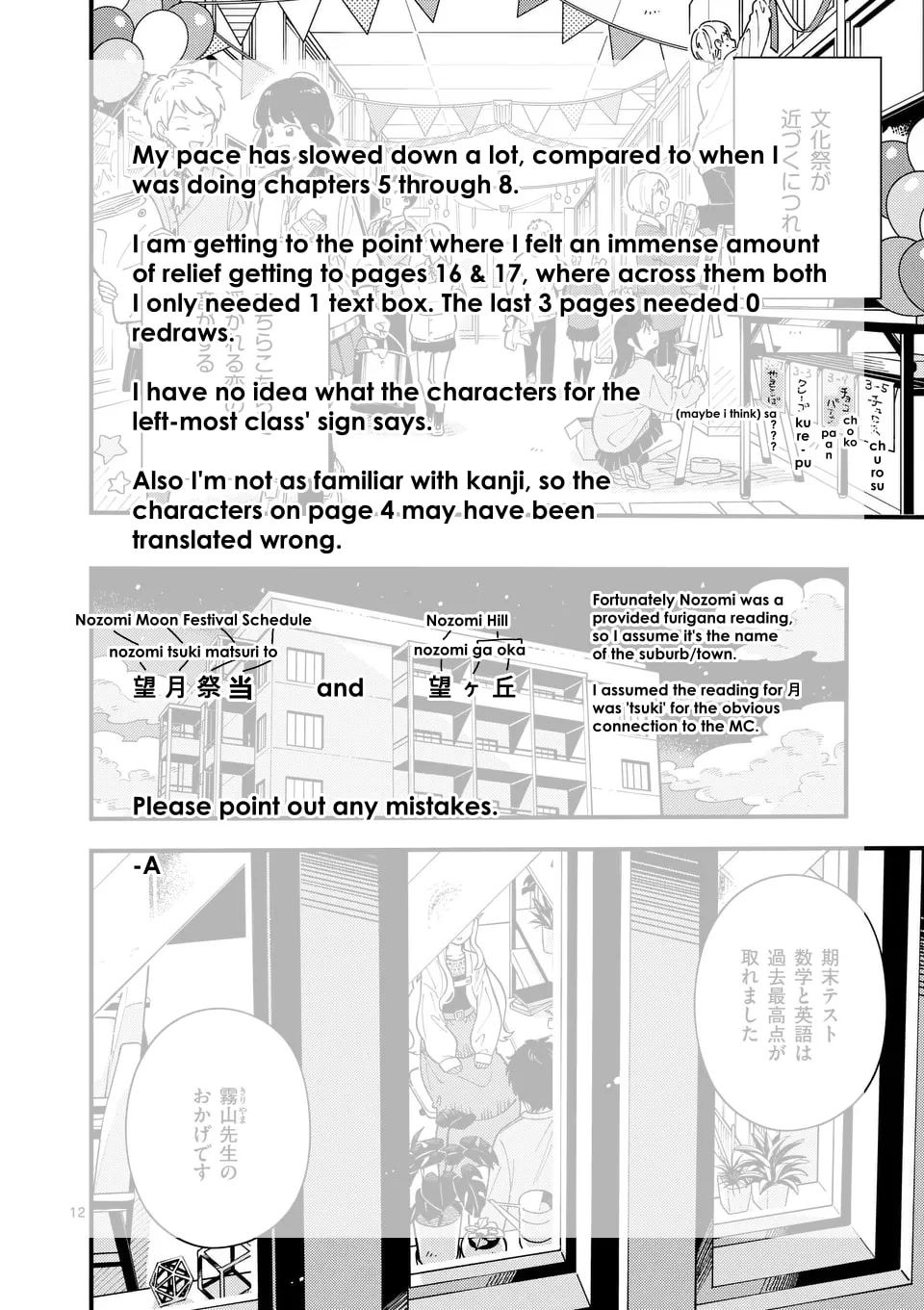 Ookami wa Tsuki ni Koi wo Suru Chapter 13 page 19 - 