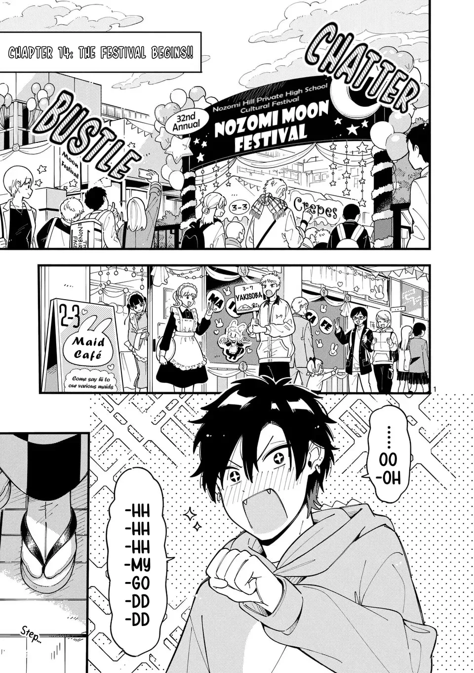 Ookami wa Tsuki ni Koi wo Suru Chapter 14 page 1 - 