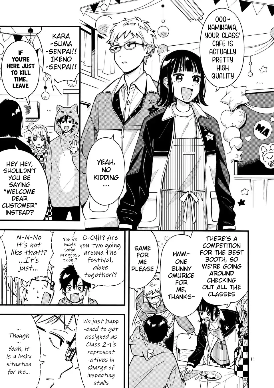 Ookami wa Tsuki ni Koi wo Suru Chapter 14 page 11 - 