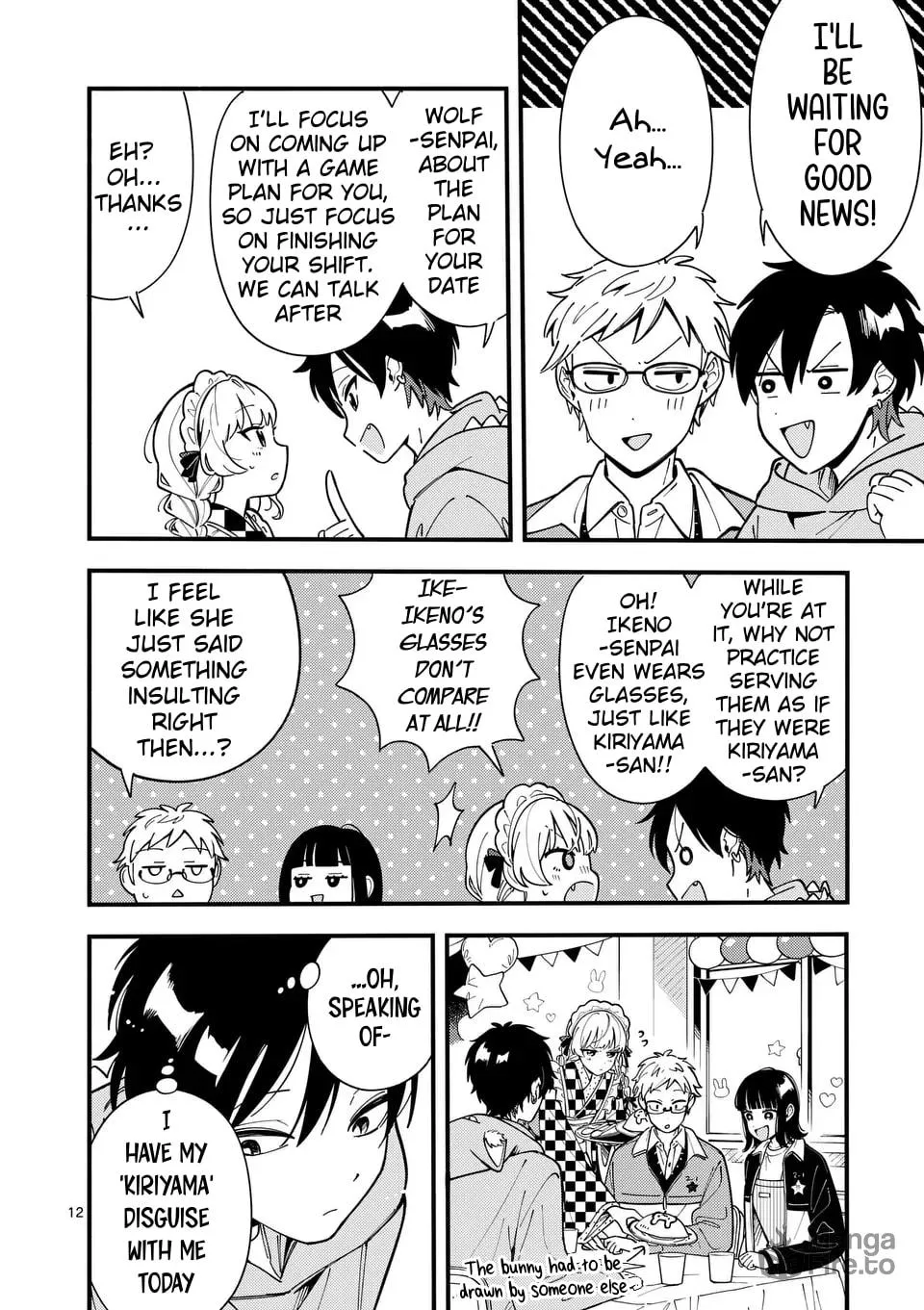 Ookami wa Tsuki ni Koi wo Suru Chapter 14 page 12 - 